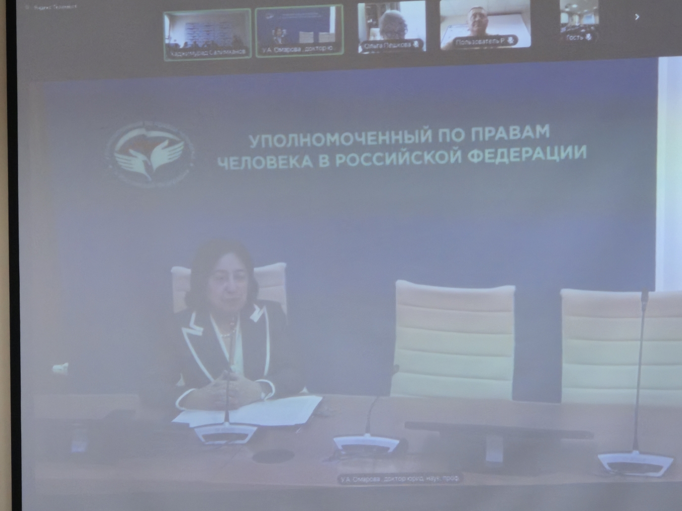 «Устойчивость государства начинается с семьи»: в ДГУ прошла всероссийская конференция по семейному праву